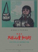 幻塔之旅最新更新内容及未来展望